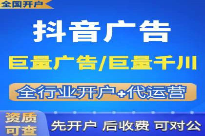竞价广告的创意执行与效果评估——多行业案例分析