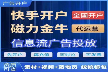 提升ROI的秘密武器——信息流广告优化案例详解